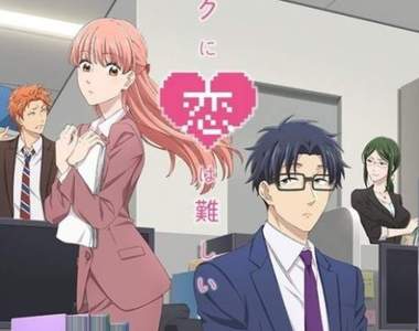 大人氣宅腐搞笑放閃動畫《宅男腐女戀愛真難》公開ED情報＆新CM