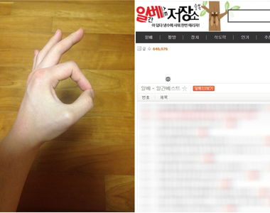 韓國仇女網站《ilbe》再掀爭議 發現男友瀏覽紀錄都是空的竟然是因為....