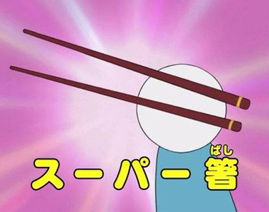 變態聯想遊戲《只要兩條線就可以很性感》對抽象畫興奮才算是真男人……