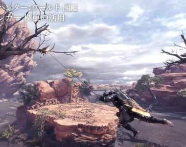 《魔物獵人的手弩活用術》拿來移動當泰山真是超方便的