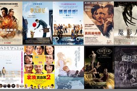 宅宅電影週報《8月第1週上映電影》媽媽咪呀小熊維尼回來了 宅宅電影週報《8月第1週上映電影》媽媽咪呀小熊維尼回來了