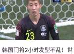 世足賽意外花絮 中國網友認為《韓國門將趙賢祐》是不是偷化妝ww