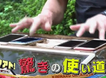 《Pokemon GO》老年玩家自製散熱裝置 年輕玩家從小體會財力的重要…… 《Pokemon GO》老年玩家自製散熱裝置 年輕玩家從小體會財力的重要……