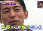 《宅宅會計師山田真哉》聲優報稅享優惠 假公濟私認識聲優超爽的…… 《宅宅會計師山田真哉》聲優報稅享優惠 假公濟私認識聲優超爽的……