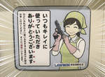 威脅感濃厚《軍事風廁所標語》從沒想過打掃阿姨竟是如此恐怖的存在ww 威脅感濃厚《軍事風廁所標語》從沒想過打掃阿姨竟是如此恐怖的存在ww