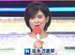 《MUSIC STATION》女主播換新《並木萬里菜》初登場竟被網友嫌不夠可愛... 《MUSIC STATION》女主播換新《並木萬里菜》初登場竟被網友嫌不夠可愛...