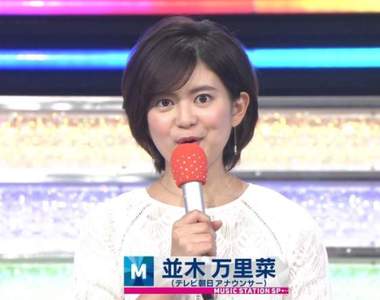 《MUSIC STATION》女主播換新《並木萬里菜》初登場竟被網友嫌不夠可愛...