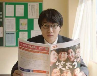 《神木隆之介》變身高意識系男子　au最新系列廣告《高杉君》登場