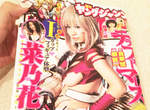 《火星異種》菜乃花性感詮釋米歇爾戴維斯那個E奶好棒棒 《火星異種》菜乃花性感詮釋米歇爾戴維斯那個E奶好棒棒