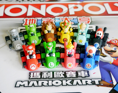 沒想過可以在桌上飆車吧～《地產大亨瑪利歐賽車》快來一起享受飆速的快感吧！