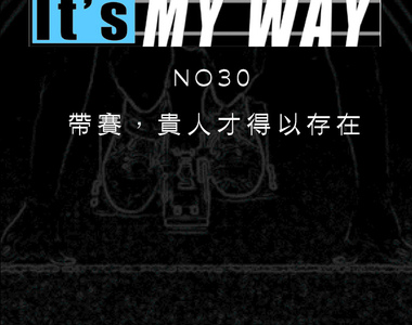 It's My Way 第30話