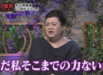 《日本藝人影響力》排行榜2018 知名度、人氣都特別高的名人究竟有哪些? 《日本藝人影響力》排行榜2018 知名度、人氣都特別高的名人究竟有哪些?