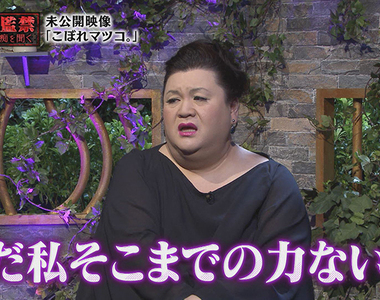 《日本藝人影響力》排行榜2018 知名度、人氣都特別高的名人究竟有哪些?