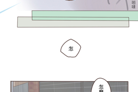 小桃小栗 Love Love物語 第4話