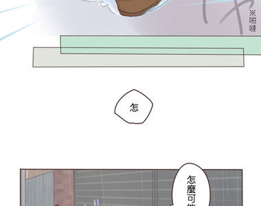 小桃小栗 Love Love物語 第4話