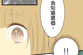 少女心症候群 第7話