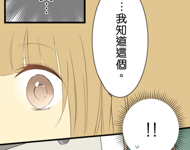 少女心症候群 第7話