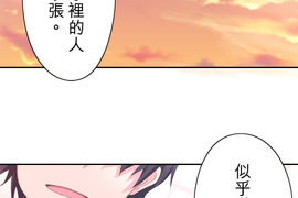 天空色塗鴉 第19話