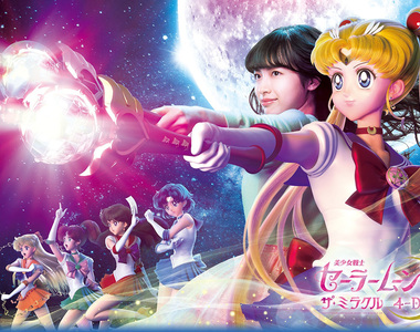 2018 USJ酷日本《美少女戰士環球影城周邊資訊》第二彈出爐 買4D快速通關卷還有額外特典....