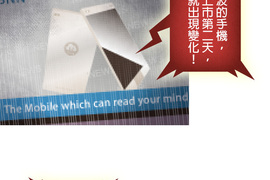 從雲端開始愛 第44話