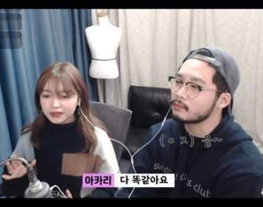 被說都穿的一樣《日模批韓流都類似》走在路上都看到穿很像的人