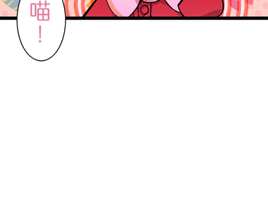 網路妖精開工啦 第46話