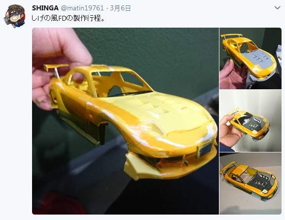 頭文字d漫畫風塗裝 這樣的上色讓我傻傻分不清楚啊 頭文字d漫畫風塗裝 這樣的上色讓我傻傻分不清楚啊