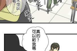 少女心症候群 第8話