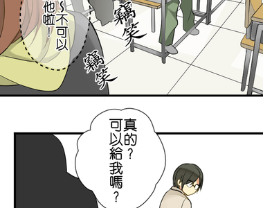 少女心症候群 第8話