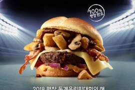 韓國網友上傳《奧運限定款漢堡實體照》被吐槽根本是詐欺漢堡