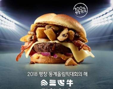韓國網友上傳《奧運限定款漢堡實體照》被吐槽根本是詐欺漢堡