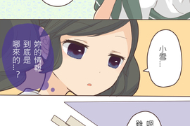 小桃小栗 Love Love物語 第6話 小桃小栗 Love Love物語 第6話