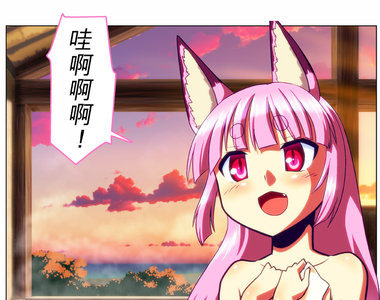 無家可歸的狐神 第44話