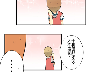 少女心症候群 第9話