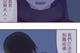 聖誕老人培訓班 - 靠北的修行 第48話