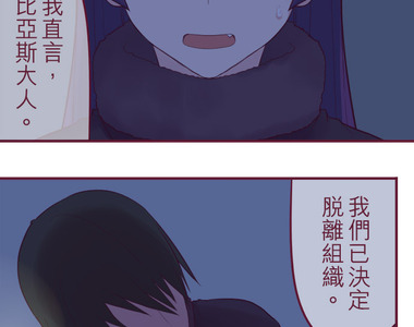 聖誕老人培訓班 - 靠北的修行 第48話