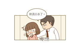 11年後的我們 第20話