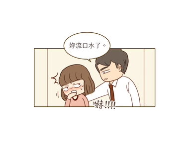 11年後的我們 第20話