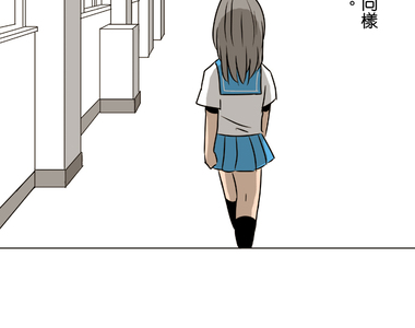 撲克臉女孩 第48話