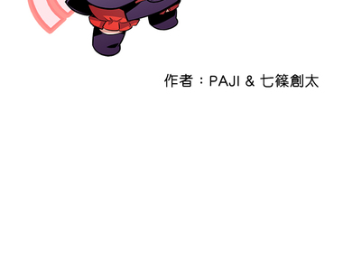 網路妖精開工啦 第67話