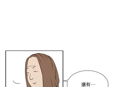 勇敢的市民 第9話