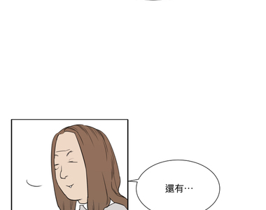 勇敢的市民 第9話