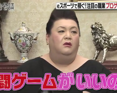 松子聊電競《五股石油王名字取超好》光聽名字就覺得超級有錢了……