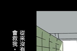 求愛逆襲 第7話