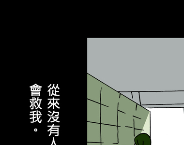 求愛逆襲 第7話