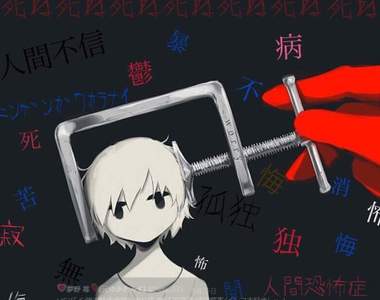 《一個月內抑鬱到爆炸的方法》反向思考這就是你憂鬱解套的方法