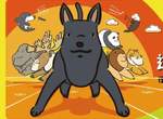 台灣土狗超進化《戽斗星球進化RUN》台灣犬也戽斗惹✰超嗨路跑in台北✰9月10日開始報名 台灣土狗超進化《戽斗星球進化RUN》台灣犬也戽斗惹✰超嗨路跑in台北✰9月10日開始報名