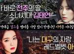 這些地方專出美女《最多女藝人的城市》光OO這邊就出一堆美女(✪ω✪) 這些地方專出美女《最多女藝人的城市》光OO這邊就出一堆美女(✪ω✪)