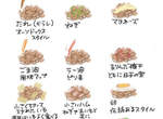 《納豆的美味吃法》討厭納豆也可能克服的多種組合引發話題 《納豆的美味吃法》討厭納豆也可能克服的多種組合引發話題