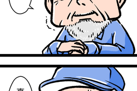 內有萌犬～漫畫家的狗日記 第9話